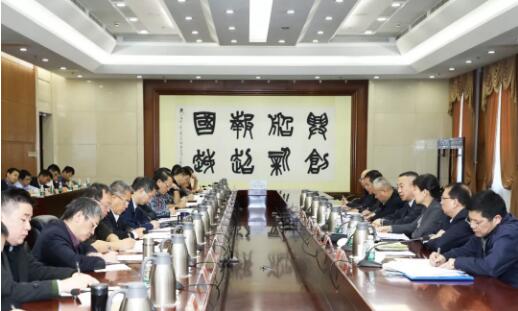 中国船舶集团召开“回头看”专项巡视动员部署会