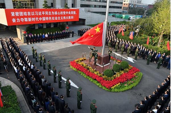 国资委机关隆重举行升国旗仪式庆祝中华人民共和国成立70周年