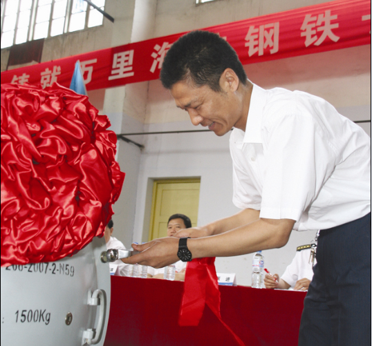 2007年6月22日，张进为最后一枚产品...